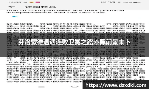 新利体育官网