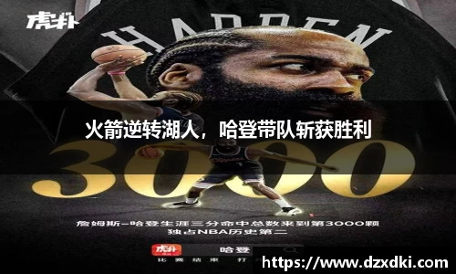 新利体育官网