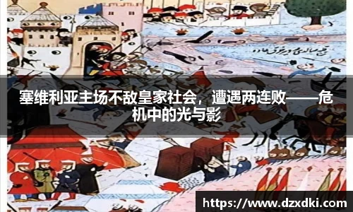 新利体育