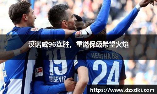 新利体育