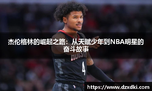 新利体育