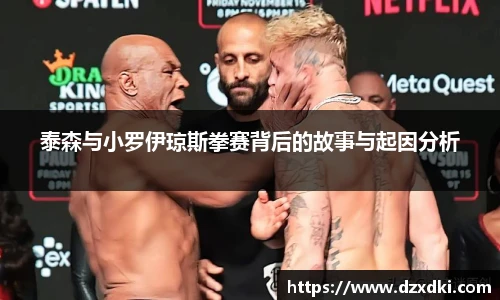 新利体育官网