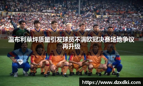 新利体育