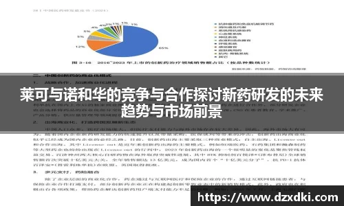新利体育