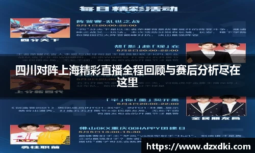 新利体育