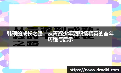 新利18luck