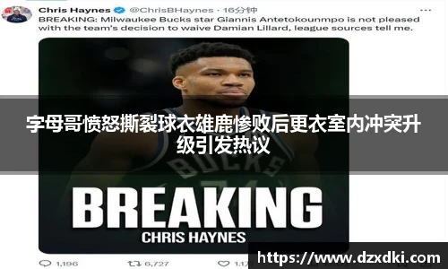 新利体育官网